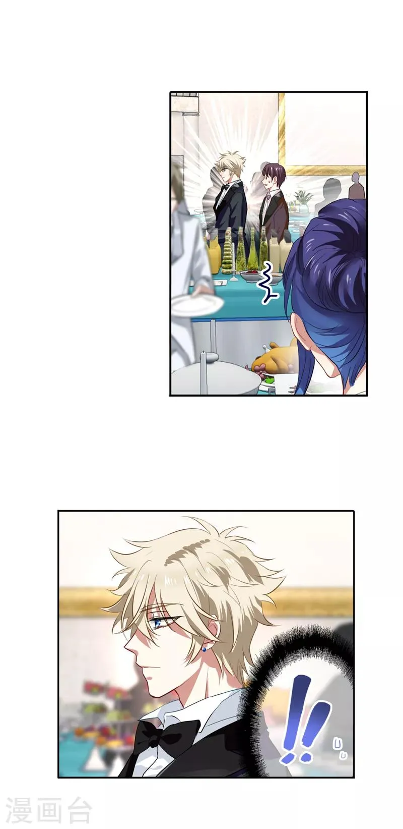 第170话 第1页