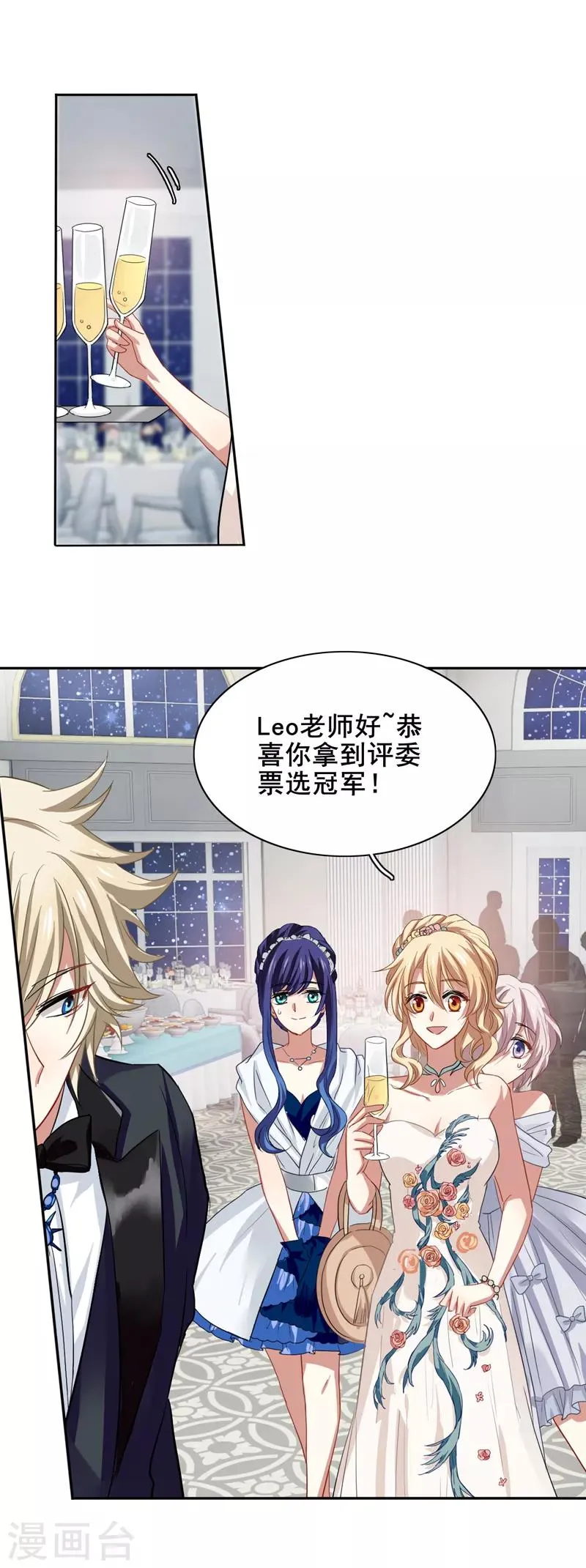 第170话 第4页