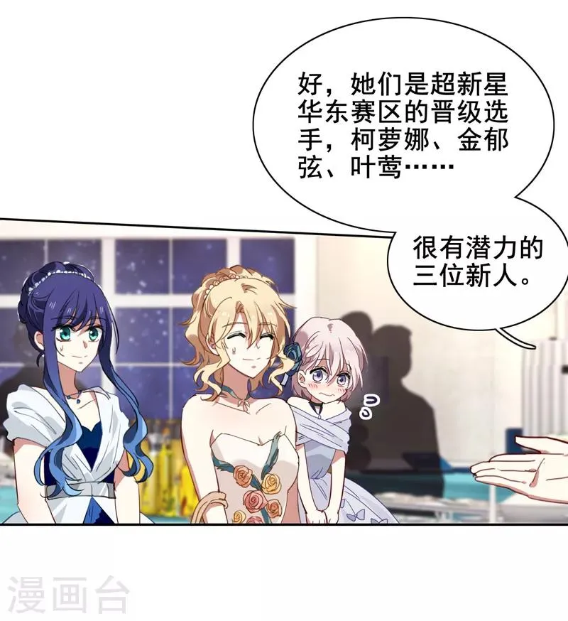 第170话 第12页