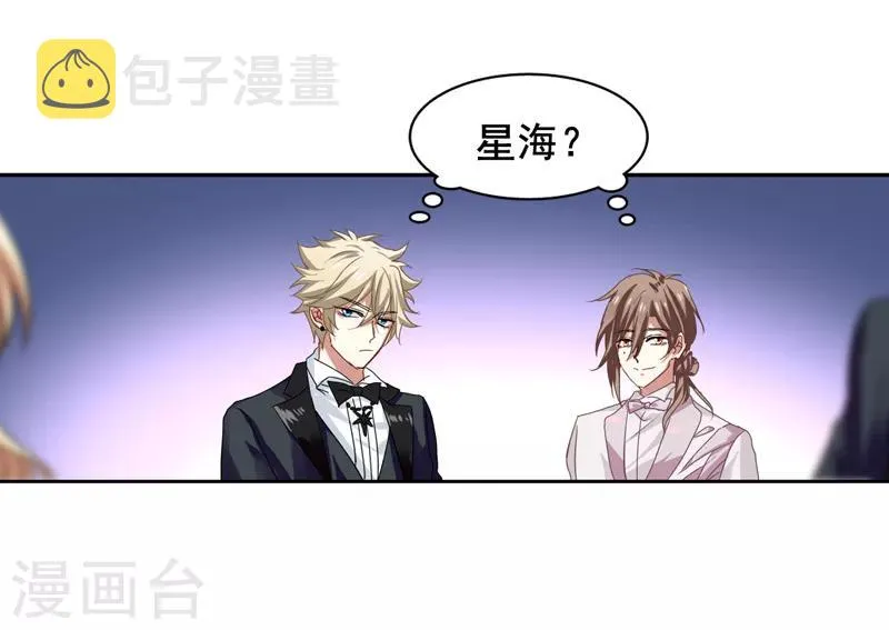 第170话 第16页