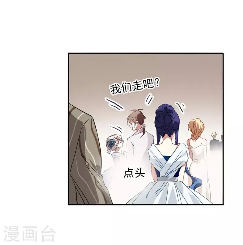 第171话 第4页