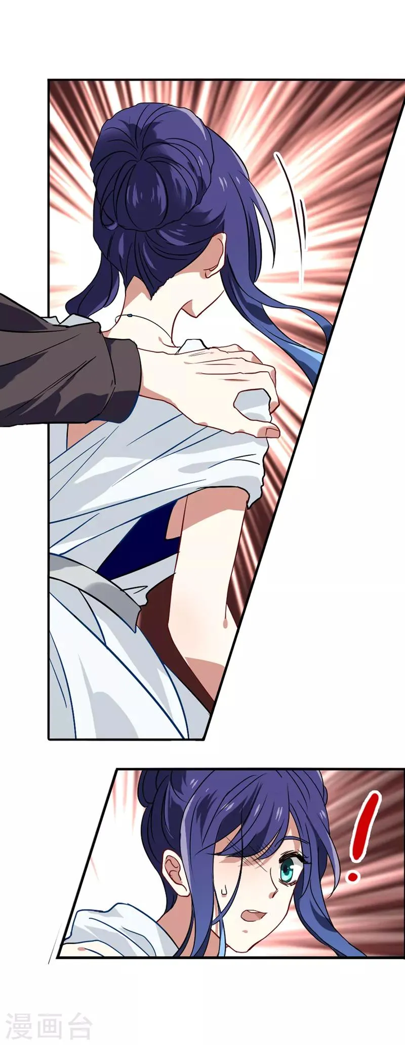 第171话 第5页