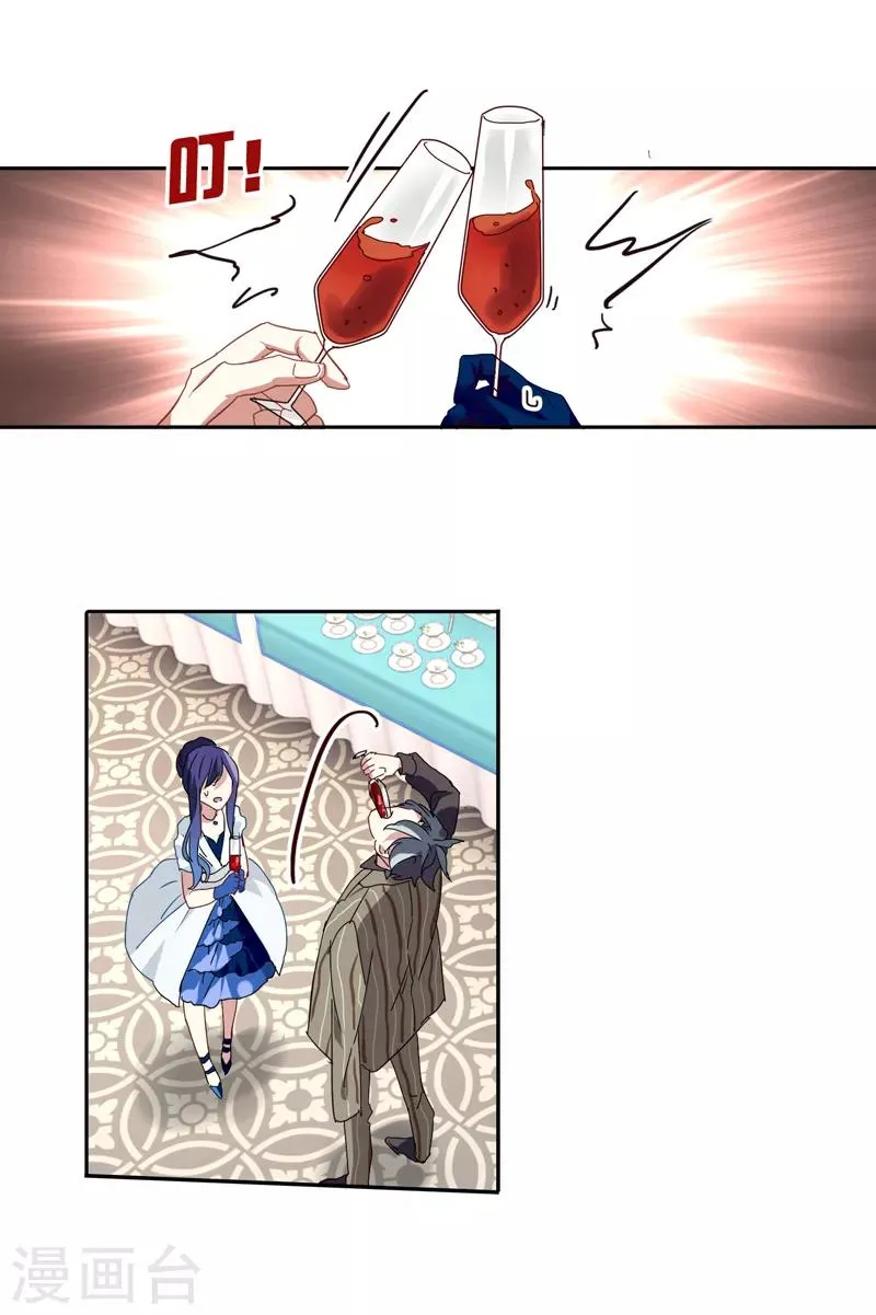 第171话 第11页