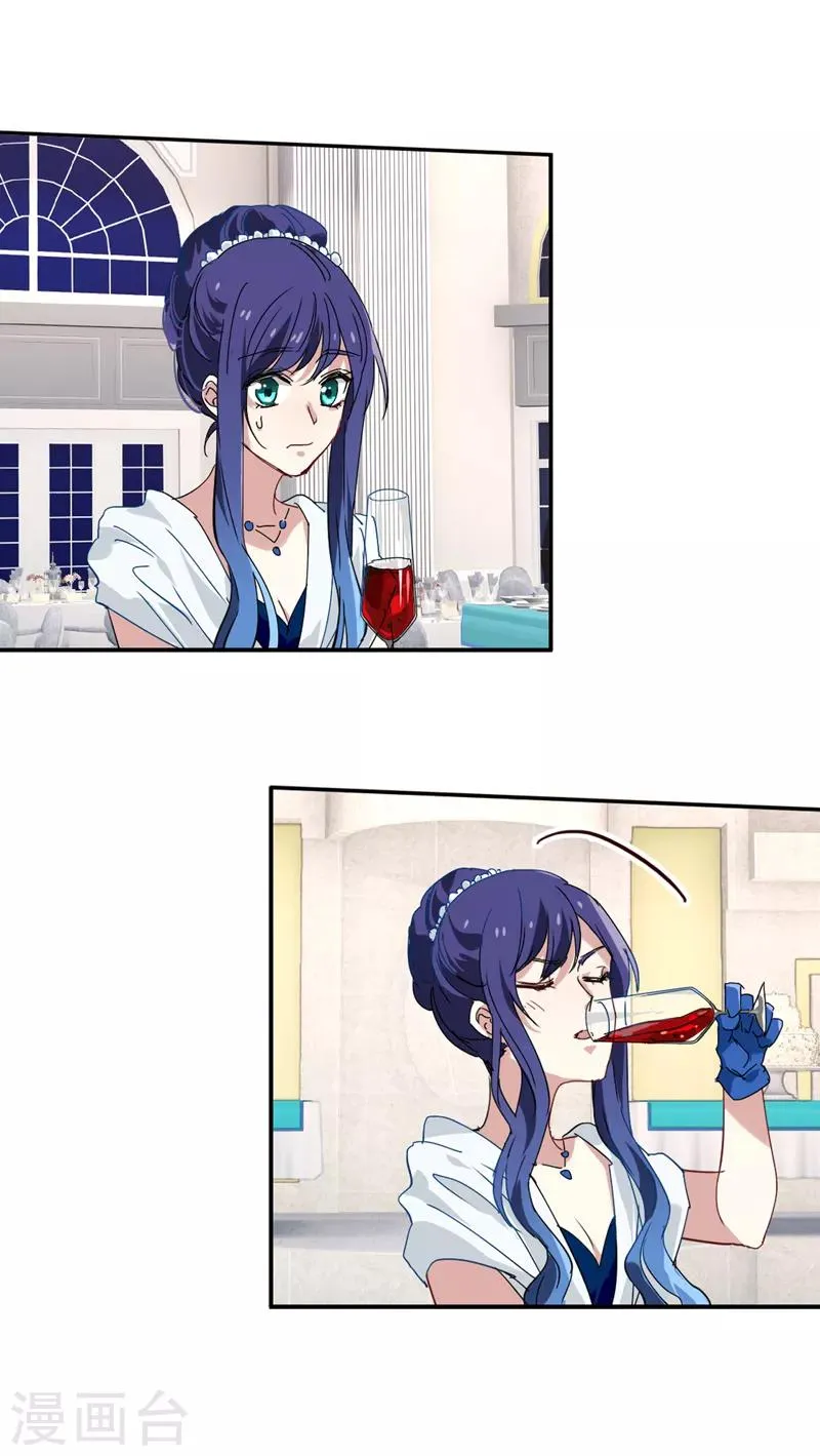 第171话 第13页