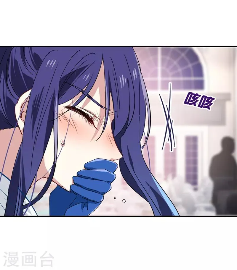 第171话 第14页