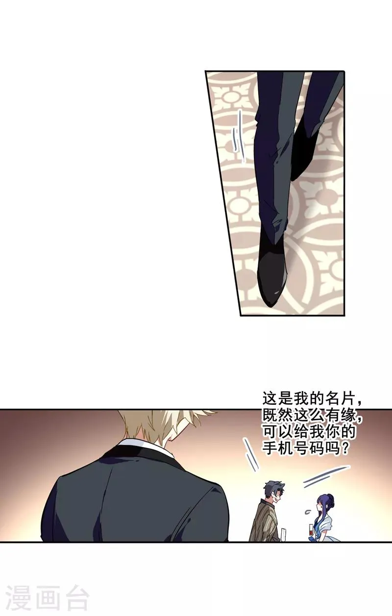 第171话 第18页