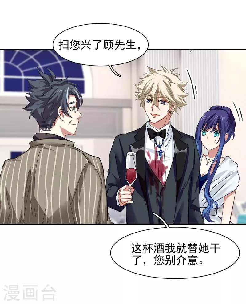 第171话 第21页