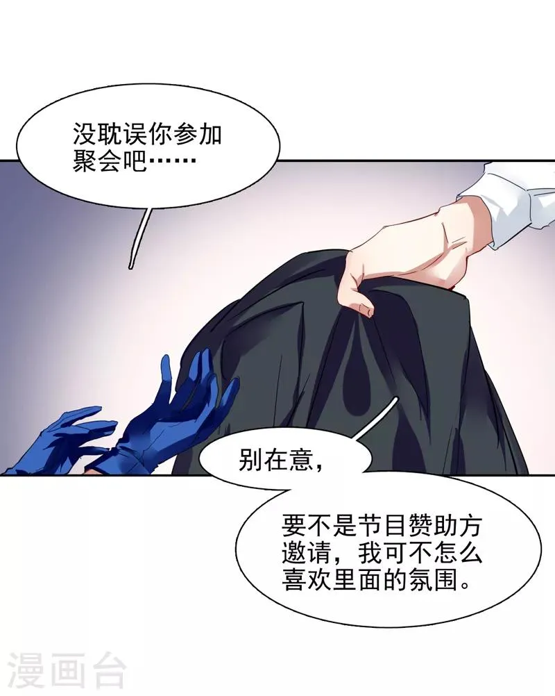 第173话 第15页