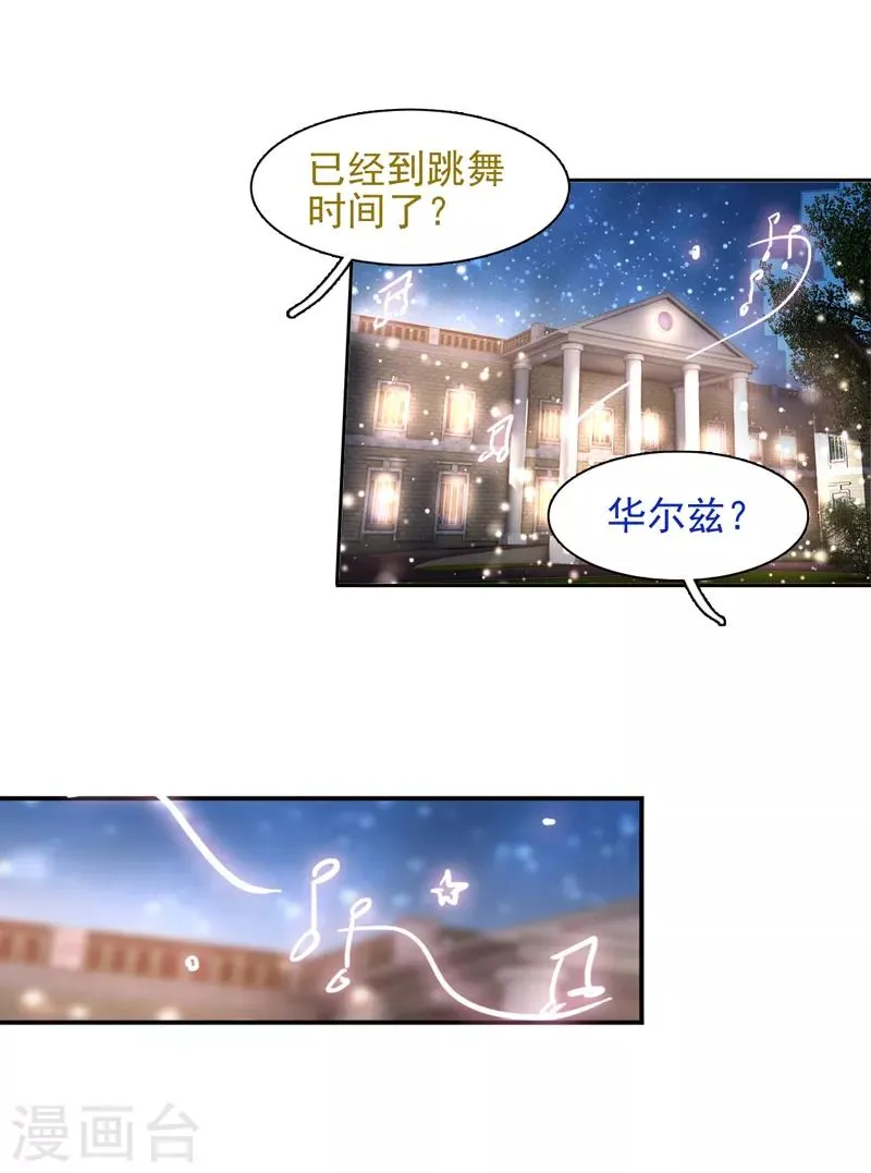 第173话 第17页