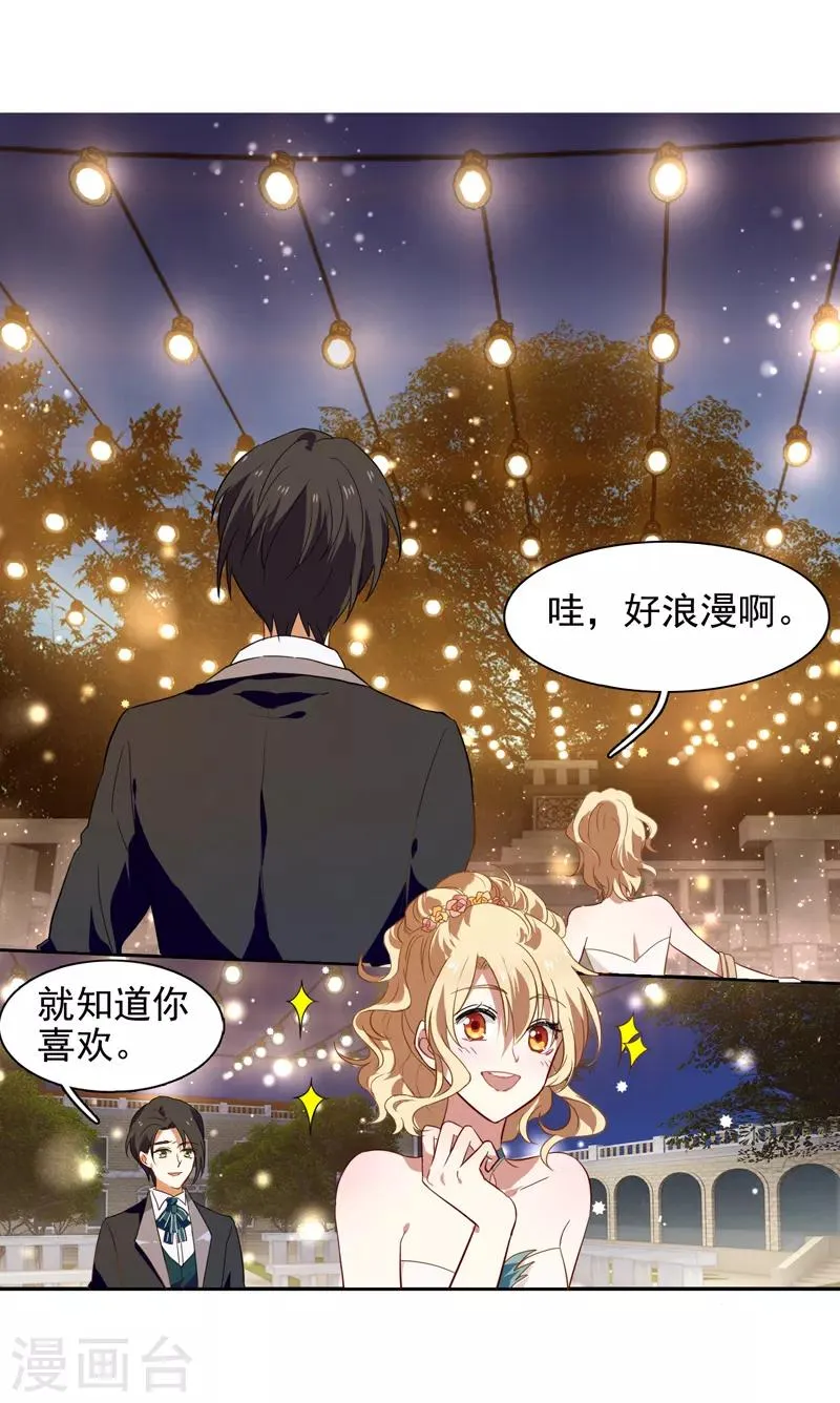 第175话 第1页