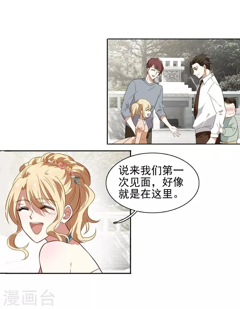 第175话 第2页