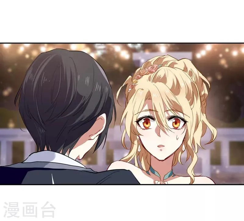第175话 第8页