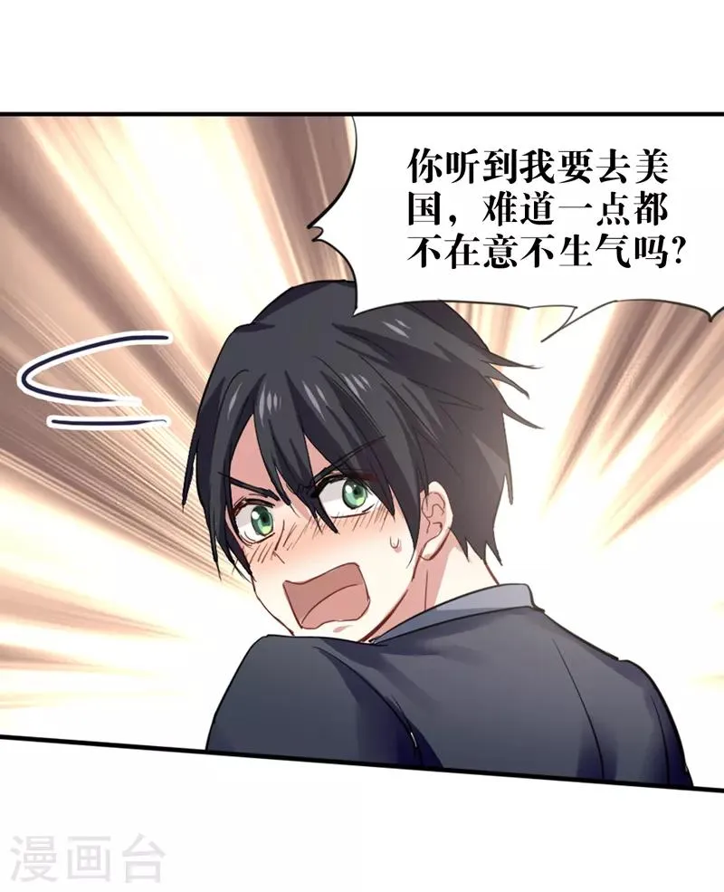 第175话 第13页