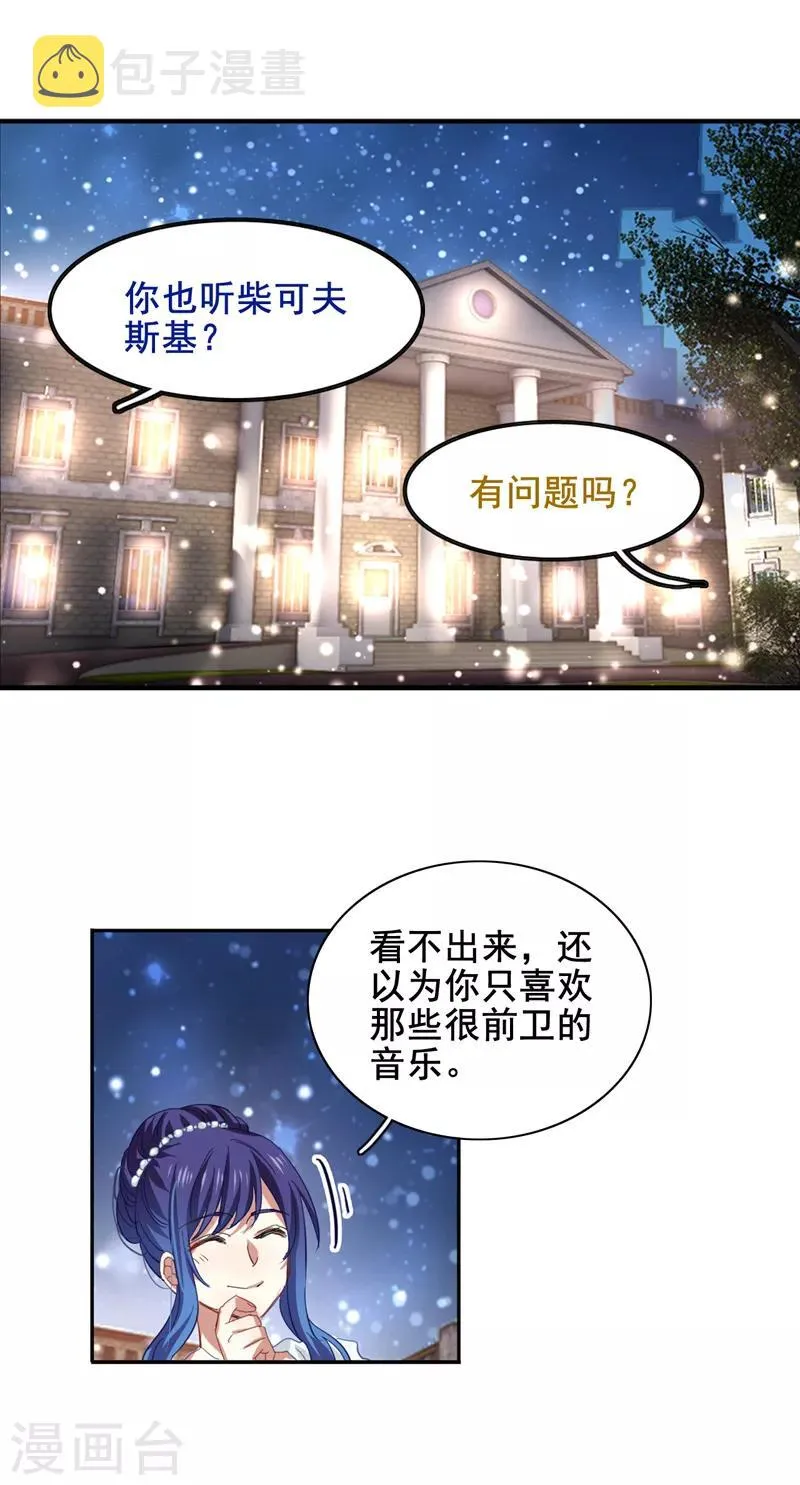 第174话 第1页
