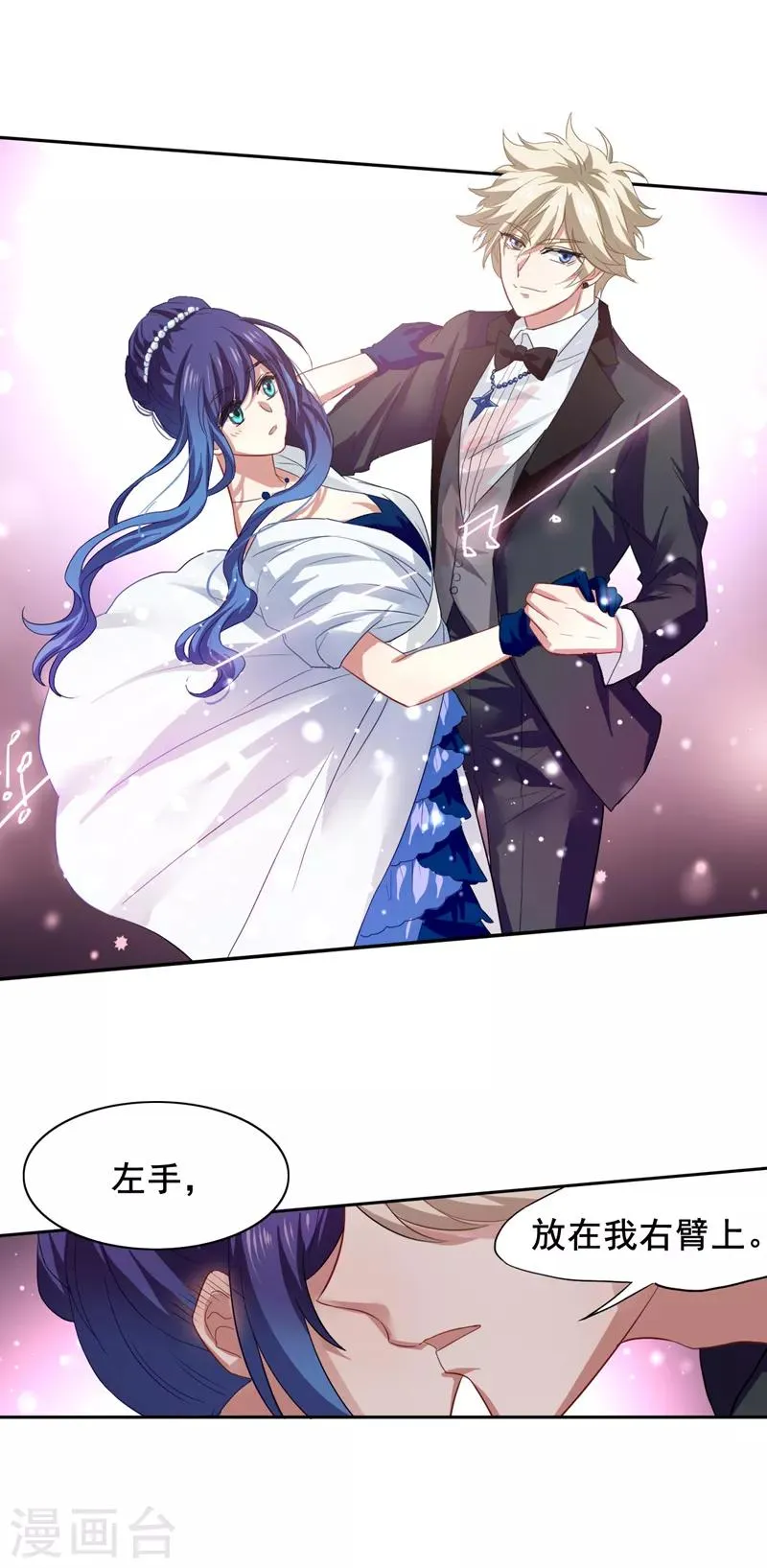 第174话 第6页