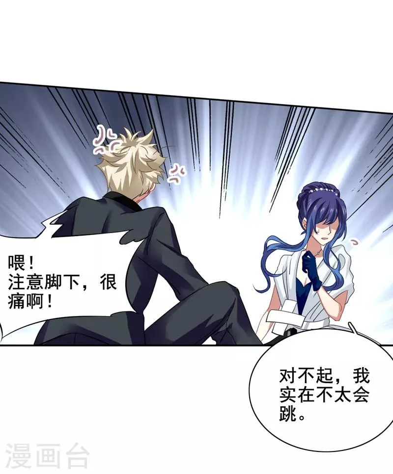 第174话 第15页