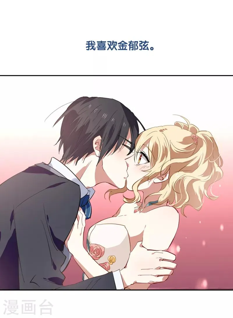 第176话 第1页