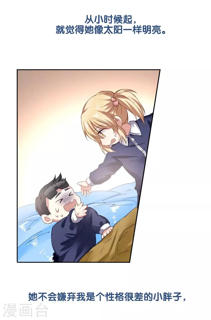 第176话 第2页