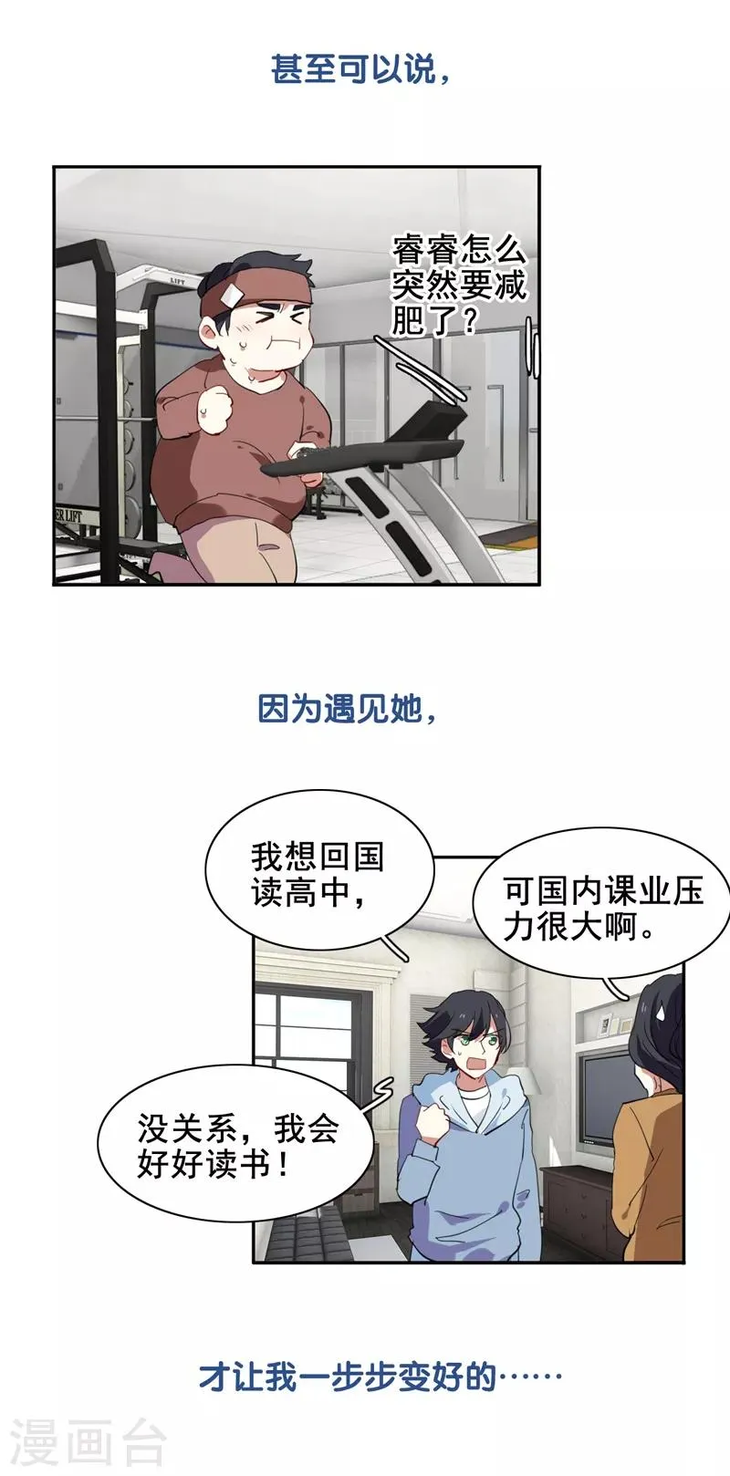 第176话 第5页