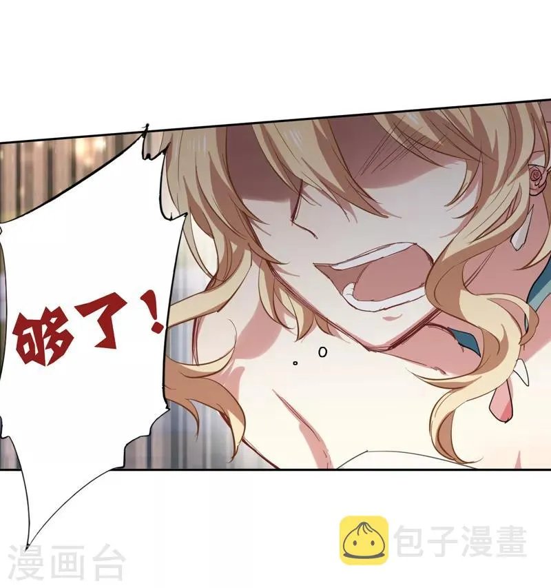 第176话 第12页
