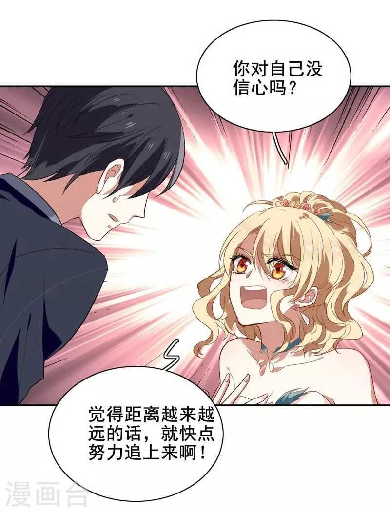 第176话 第13页