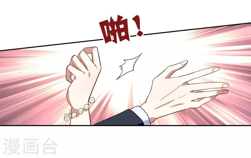 第176话 第15页