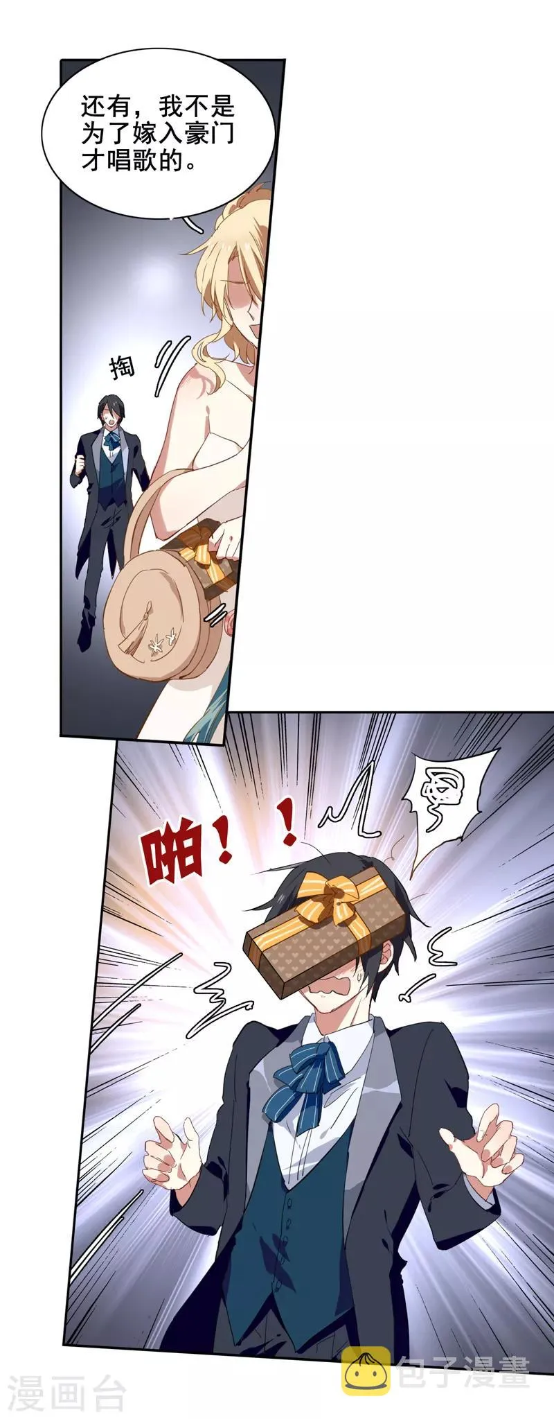 第176话 第18页