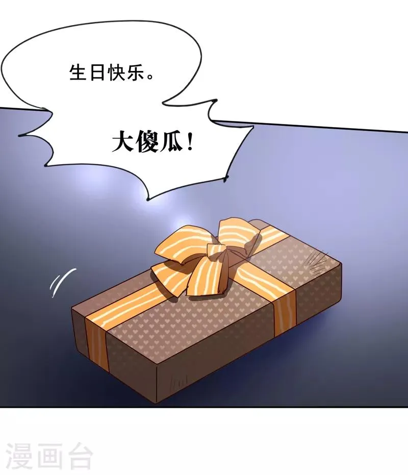 第176话 第19页