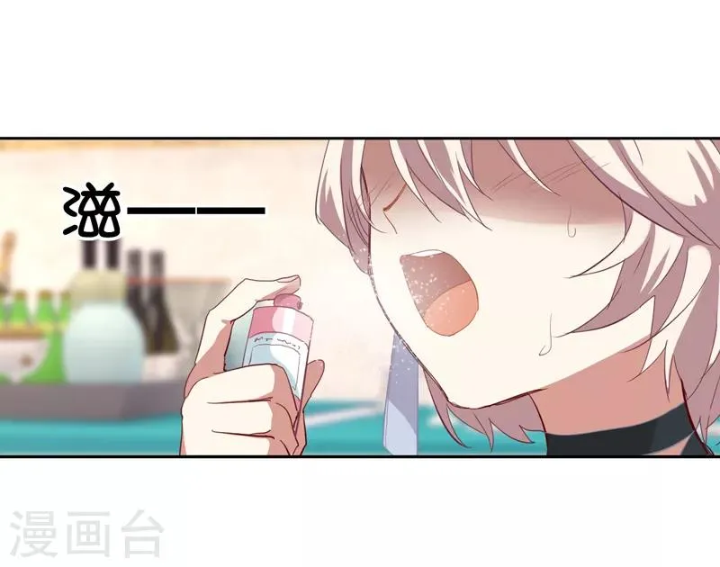 第178话 第1页