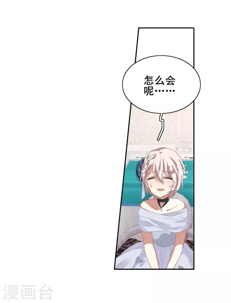 第178话 第4页
