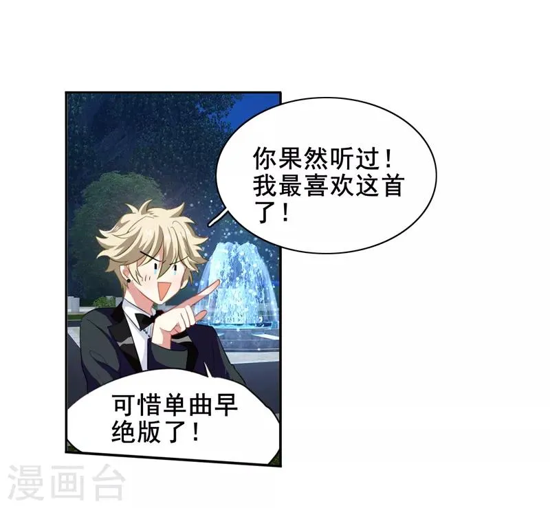 第178话 第12页