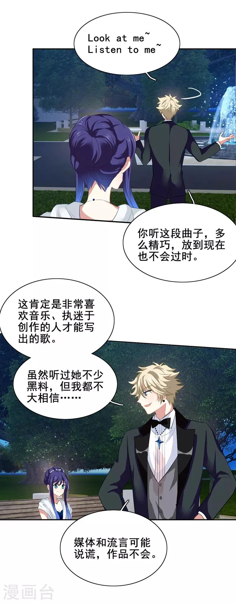 第178话 第13页