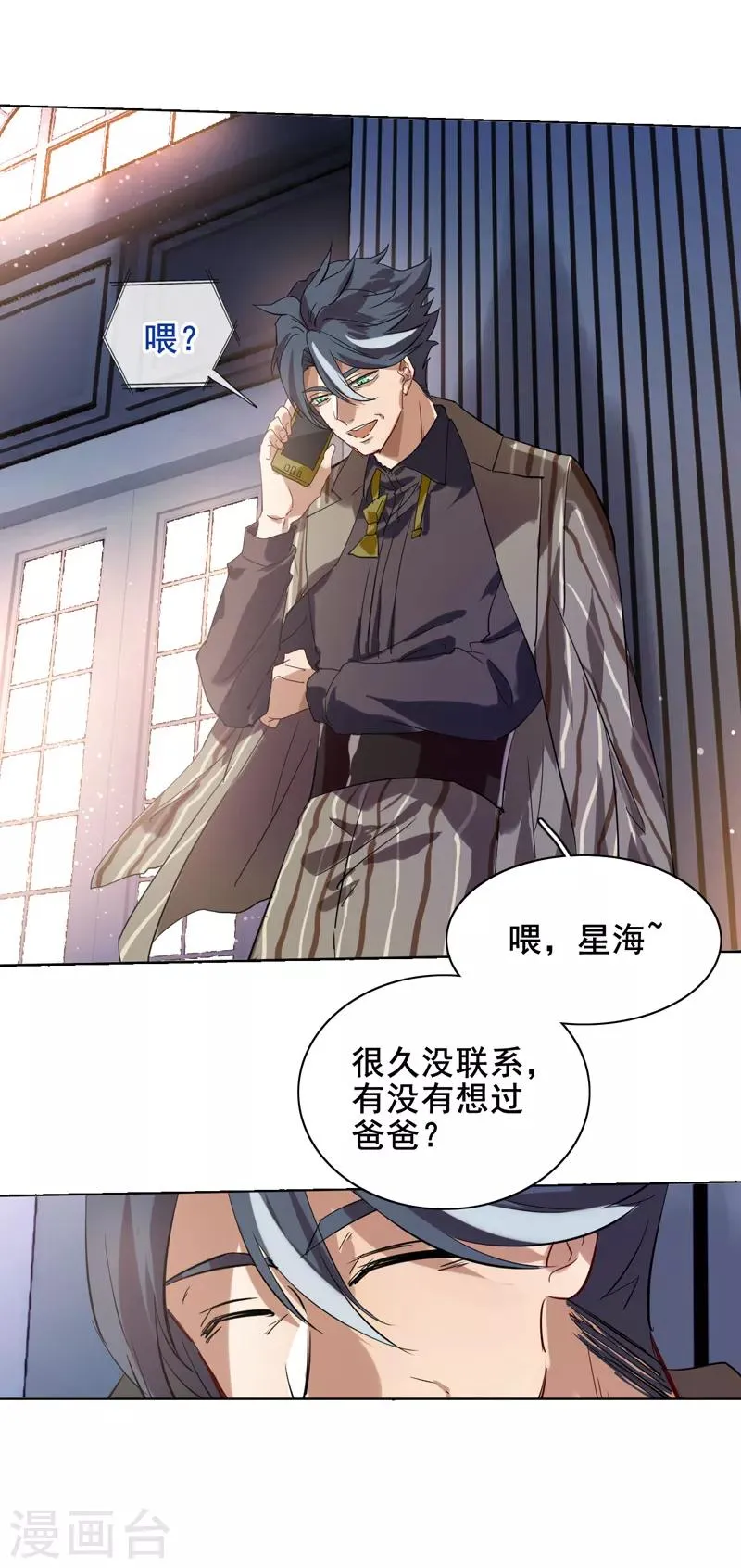 第178话 第17页