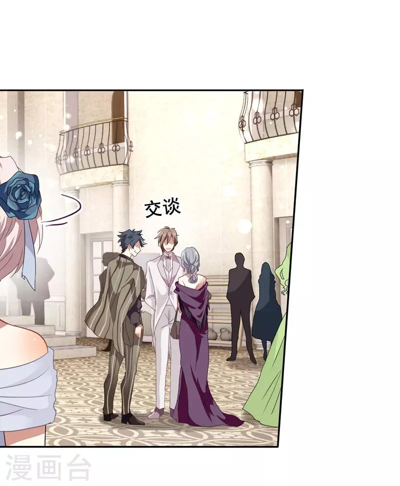 第177话 第3页