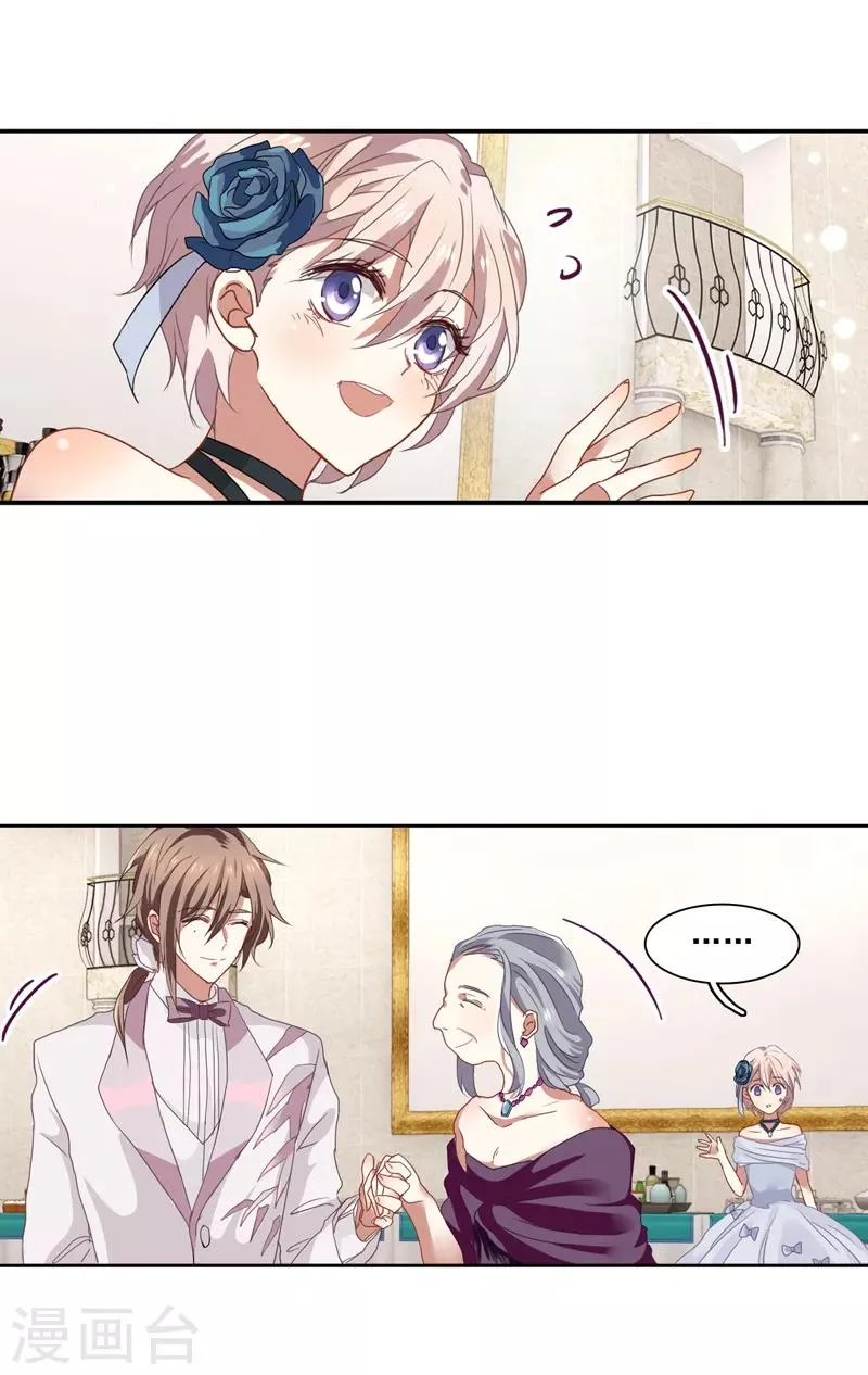 第177话 第5页