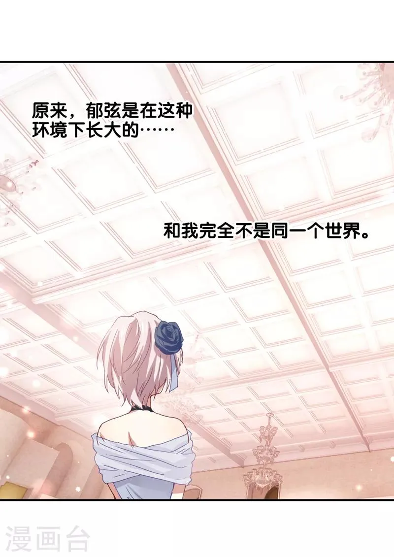 第177话 第7页