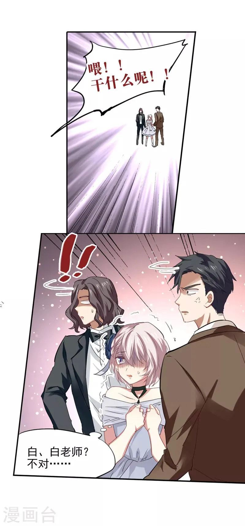 第177话 第13页