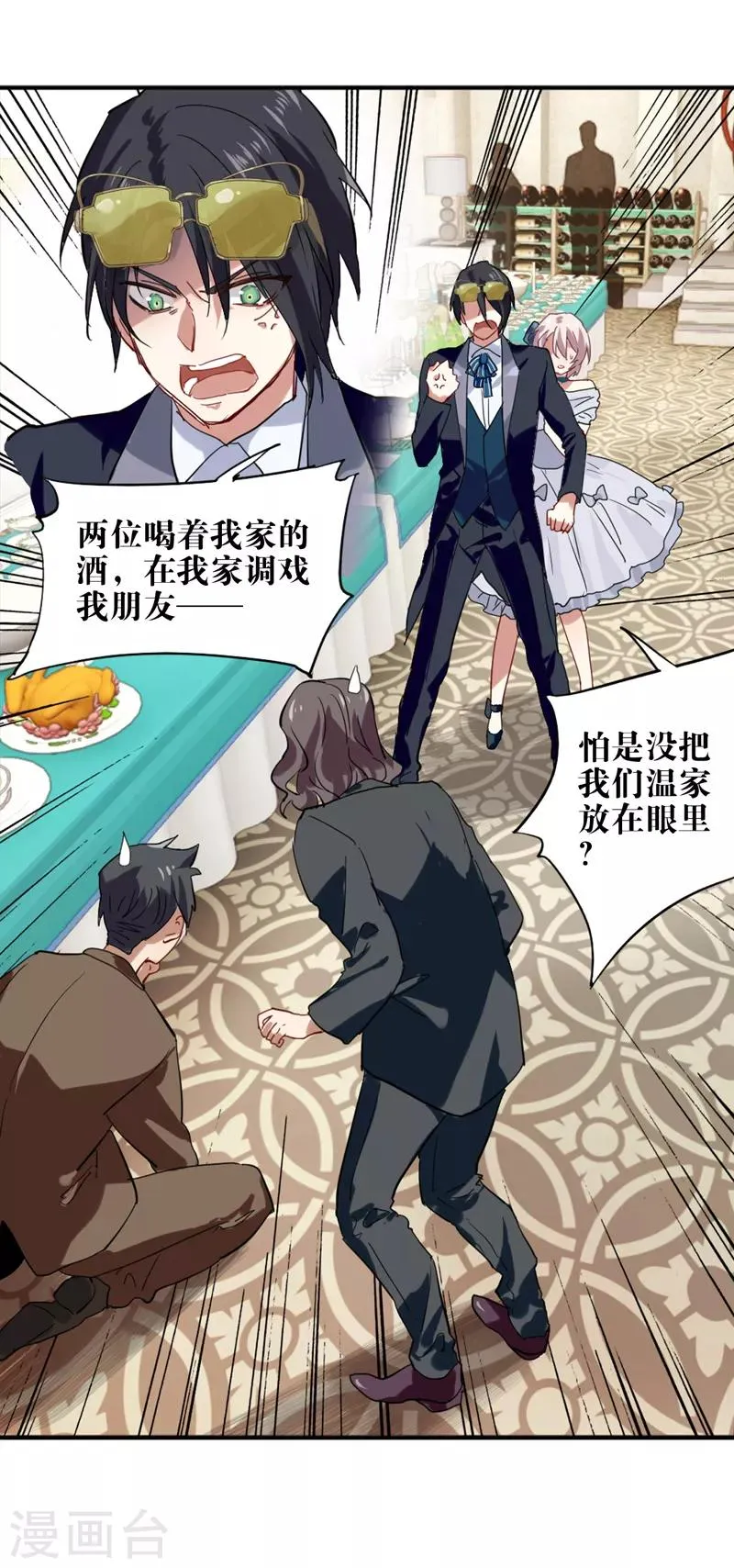 第177话 第15页