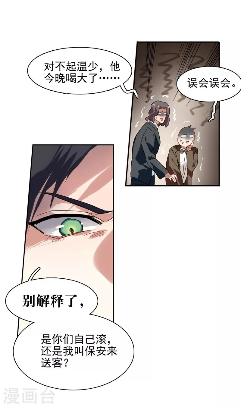 第177话 第16页