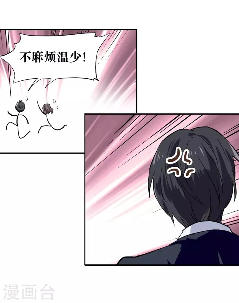 第177话 第17页