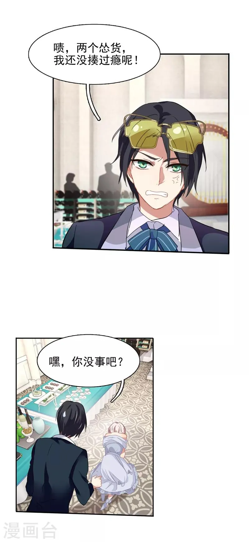 第177话 第18页