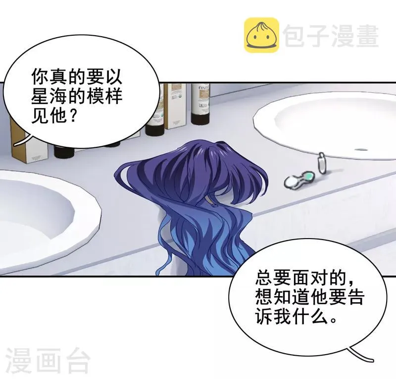 第180话 第1页