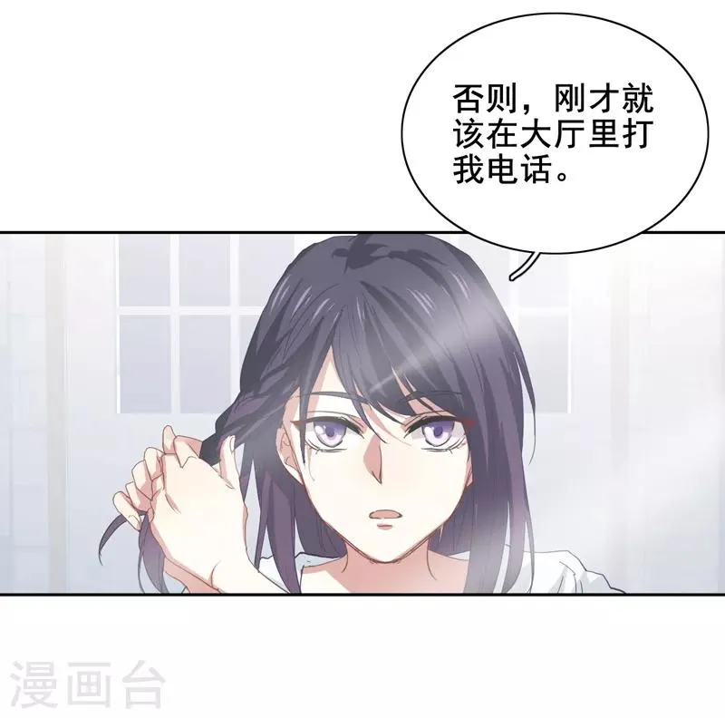 第180话 第3页