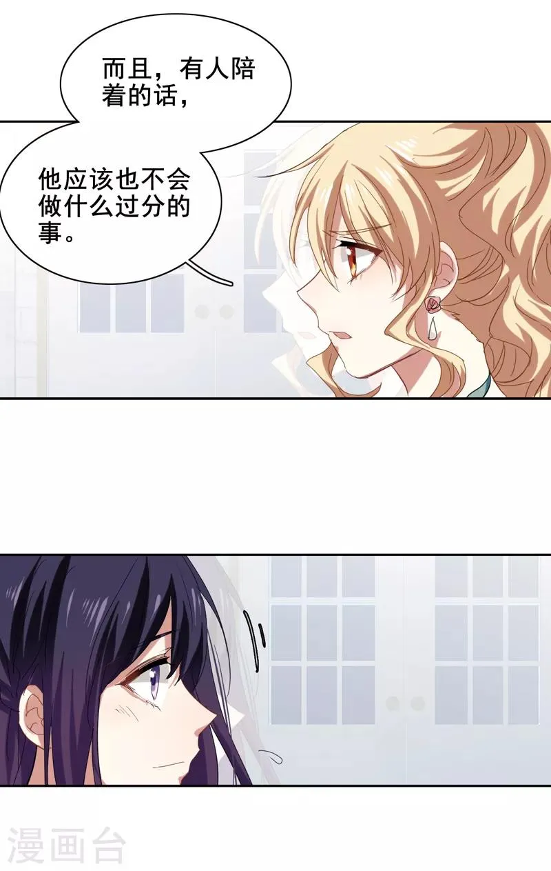 第180话 第7页