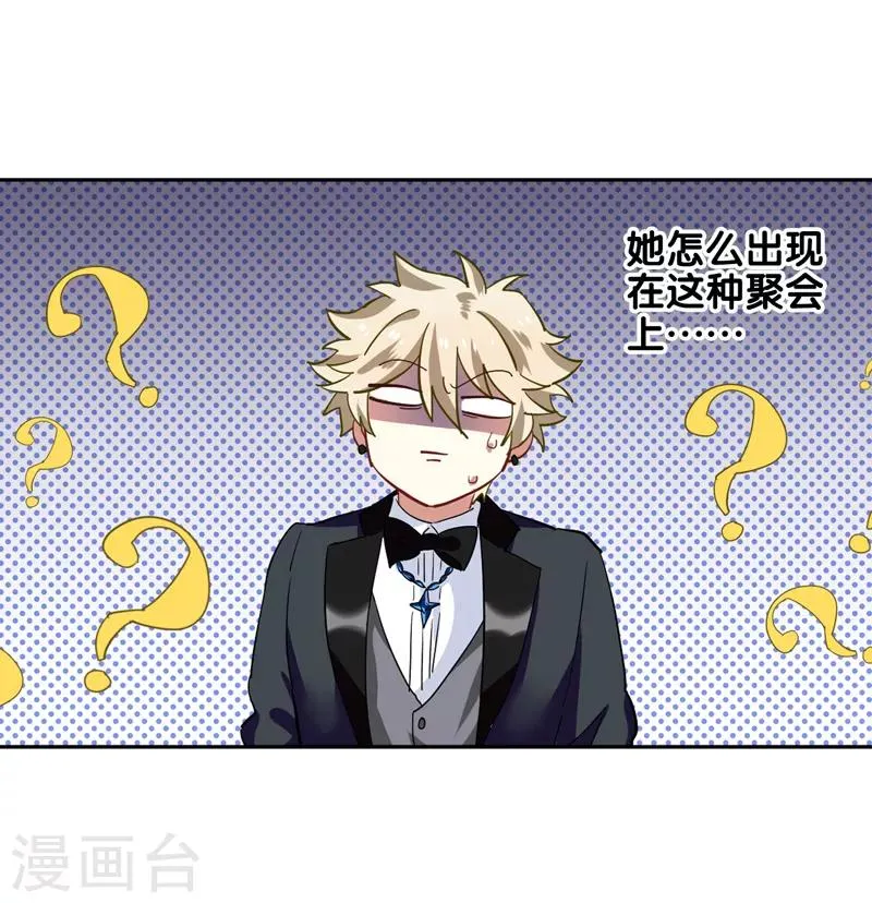 第180话 第16页
