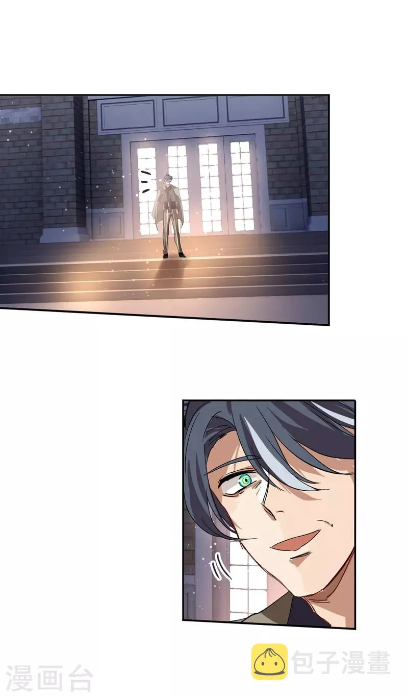第180话 第17页