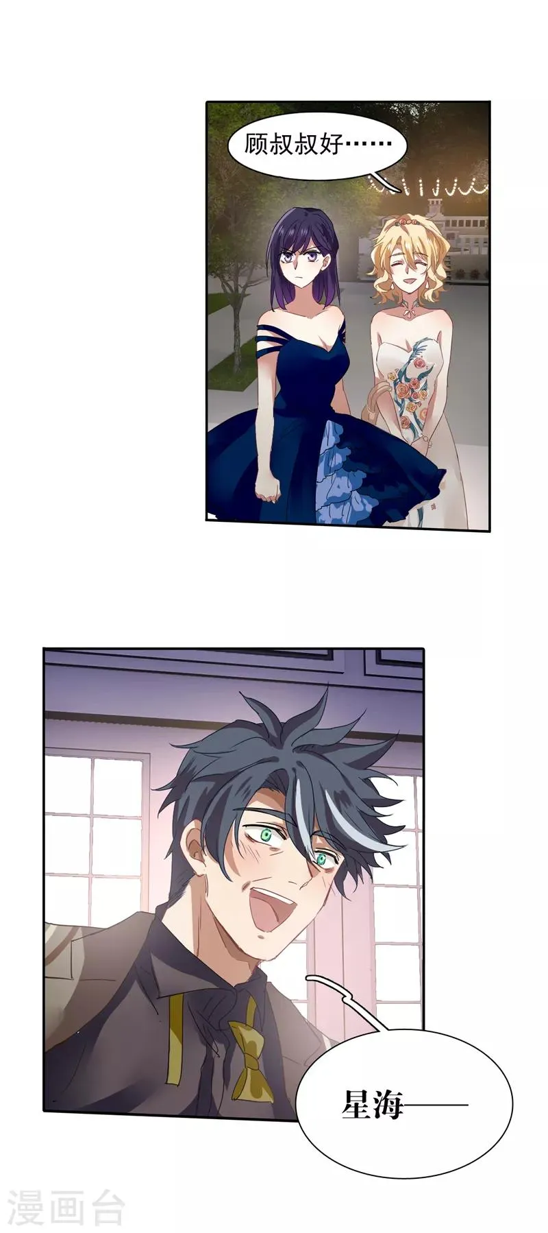 第181话 第1页
