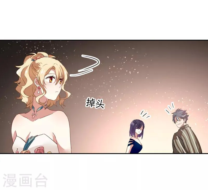 第181话 第14页