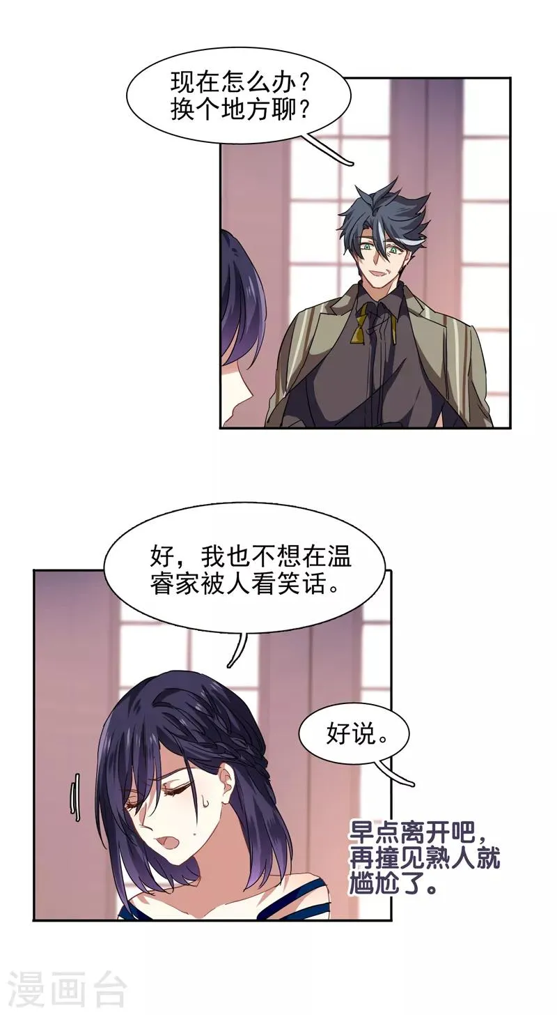 第181话 第17页