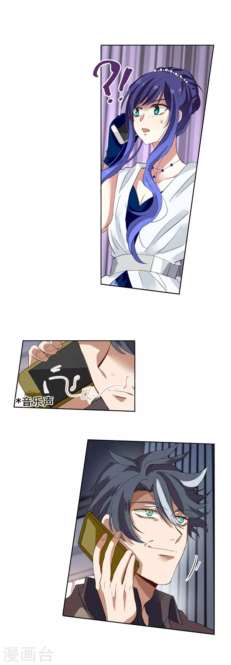 第179话 第1页